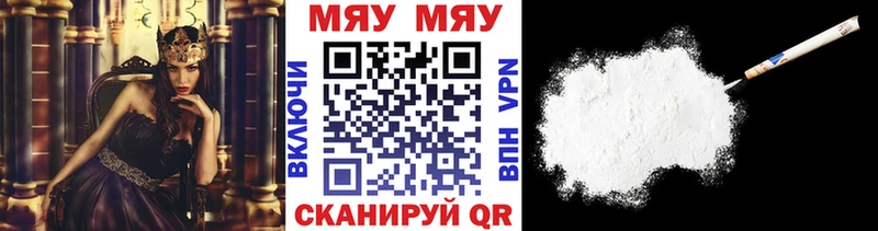 Какие есть наркотики Тихорецк Alpha PVP МЕФ АМФ Cocaine