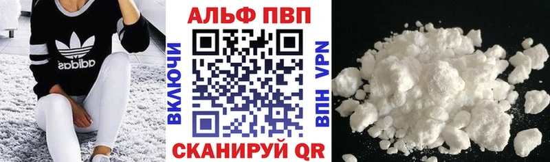 Alpha PVP Соль  хочу   Тихорецк 