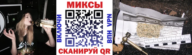 купить наркоту  мега зеркало  Бутират Butirat  Тихорецк 