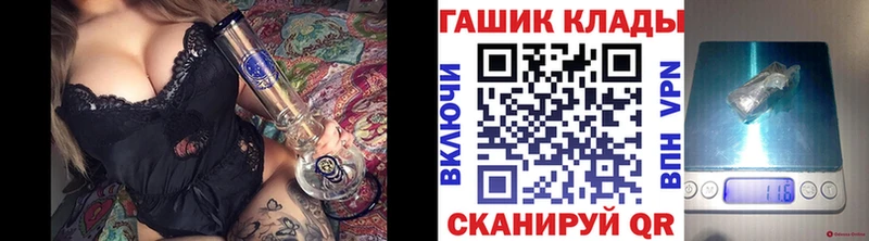 как найти закладки  Тихорецк  ГАШ ice o lator 