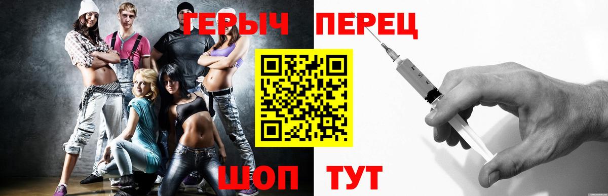 ГЕРОИН Афган Тихорецк