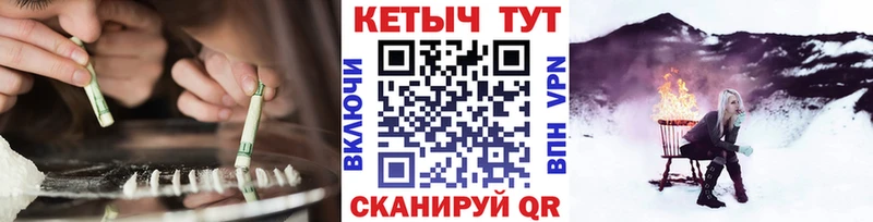 нарко площадка клад  купить  цена  Тихорецк  Кетамин ketamine 