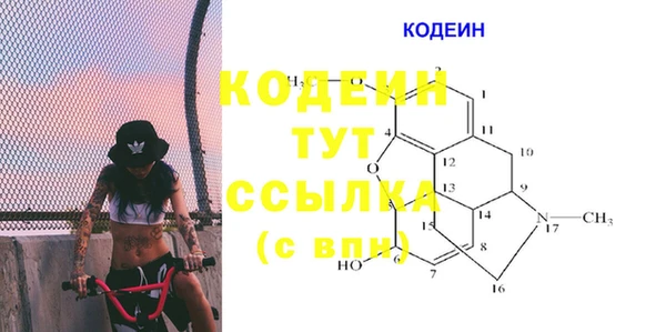кристаллы Няндома
