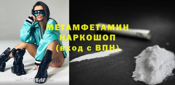 спиды Печоры
