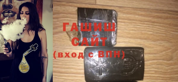таблы Пикалёво