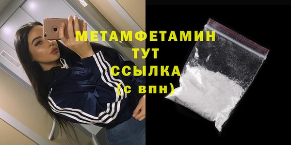 метадон Нягань
