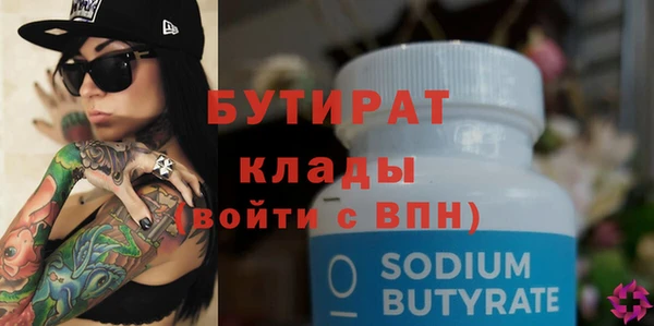 метадон Нягань
