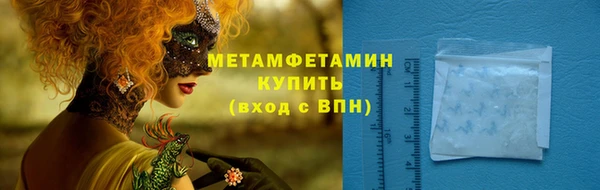 метадон Нягань