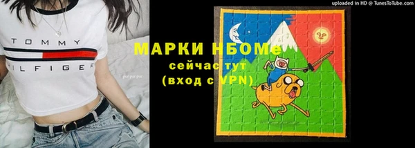 метадон Нягань