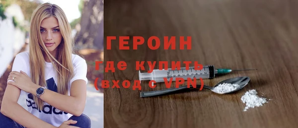 кристаллы Няндома