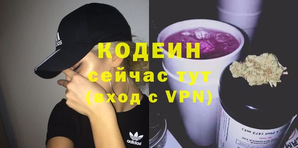 кристаллы Няндома