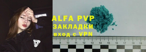 кристаллы Няндома