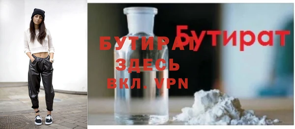 кристаллы Няндома