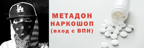 метадон Нягань