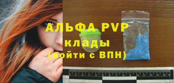 кристаллы Няндома