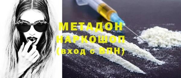 кристаллы Няндома
