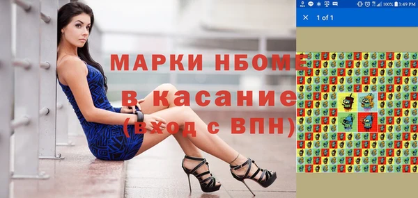 прущий лед Пионерский
