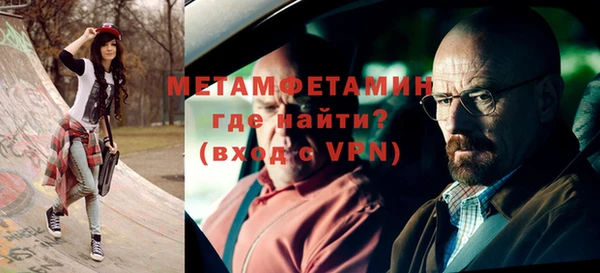 кристаллы Няндома