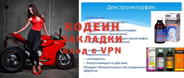 метадон Нягань