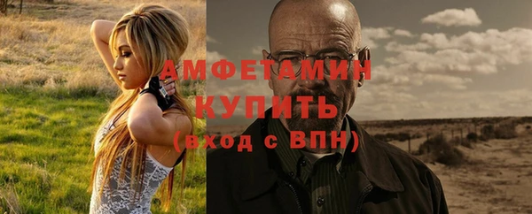 кристаллы Няндома