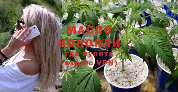 кристаллы Няндома