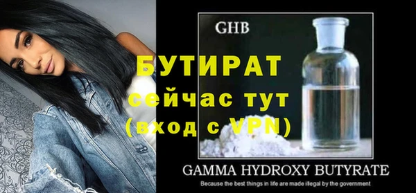 кристаллы Няндома