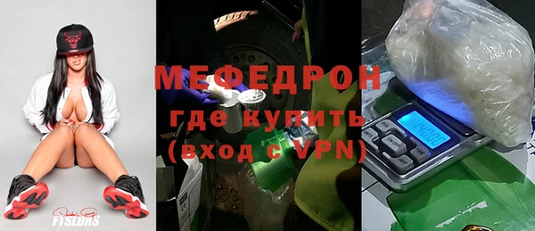 кристаллы Няндома