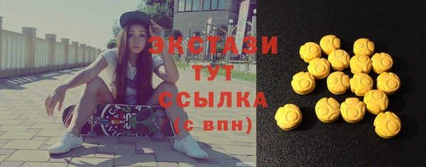 кристаллы Няндома
