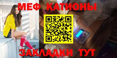 соль курить ск Рузаевка