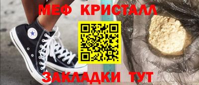 COCAINE Рыбинск