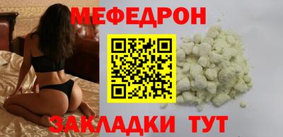 COCAINE Рыбинск