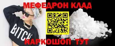 соль курить ск Рузаевка