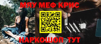 COCAINE Рыбинск