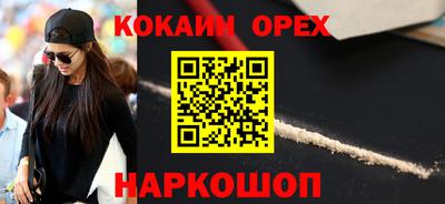 соль курить ск Рузаевка