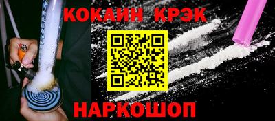 COCAINE Рыбинск