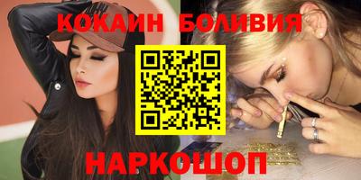 соль курить ск Рузаевка