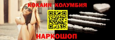 соль курить ск Рузаевка