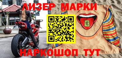 соль курить ск Рузаевка