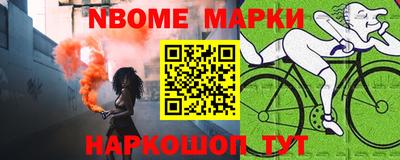 COCAINE Рыбинск