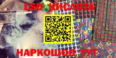 соль курить ск Рузаевка
