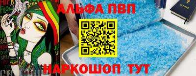 соль курить ск Рузаевка