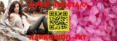 соль курить ск Рузаевка