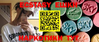 соль курить ск Рузаевка