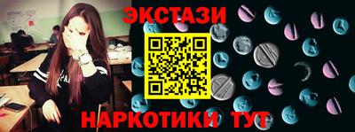 соль курить ск Рузаевка