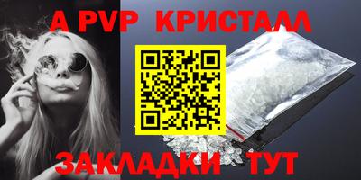 соль курить ск Рузаевка