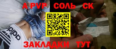 COCAINE Рыбинск