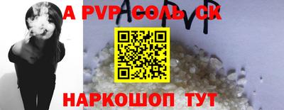 COCAINE Рыбинск