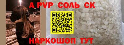 COCAINE Рыбинск