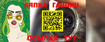 соль курить ск Рузаевка