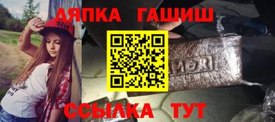 соль курить ск Рузаевка